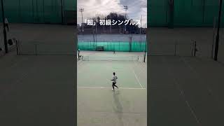 2024110 「超」初級シングルス大会風景 テニス tennis レオーネカップ leone game singles highlight [upl. by Tihor]