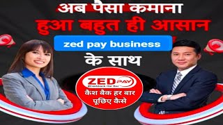 Zed pay full business plan Hindi 🔥 zed pay [upl. by Aziza]