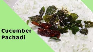 Cucumber Pachadi  Southekai Pachadi in Kannada  Cucumber Recipe  Dosakaya Pachadi Recipe [upl. by Ama211]