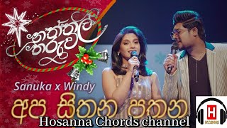 Apa Sithana pathana Sanuka amp Windi Rookantha original artist Hymns chords Hosanna chords channel [upl. by Seldun]