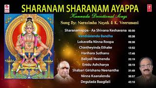 Sharanam Sharanam Ayappa Jukebox  Narasimha Nayak  K Veeramani  Ayyappa Kannada Devotional Songs [upl. by Megan405]