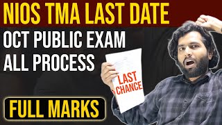 NIOS TMA Last Date for 2024 October Exam  NIOS Class 12 Assignment Questions and Solutions [upl. by Zed]