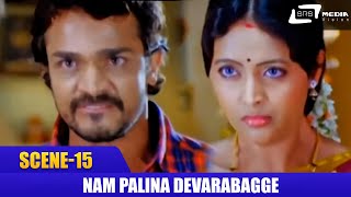 Paramashiva Full Kannada Movie I V RavichandranVijay Raghavendra I Anaji Nagaraj I Veera Films [upl. by Procter]