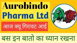 AUROBINDO PHARMA LTD SHARE NEWS  NEXT TARGET  LATEST NEWS  STOCK ANALYSIS aurobindopharmashare [upl. by Sabas]