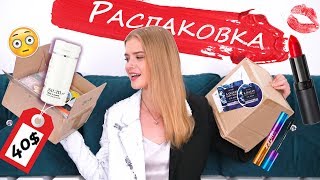 ОГРОМНАЯ распаковка корейской косметики с Jolse 13  Ожидание VS Реальность  NikiMoran [upl. by Milt]