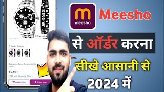 Meesho se order kaise kare 2024  meesho se shopping kaise kare  how to order in meesho [upl. by Meluhs852]