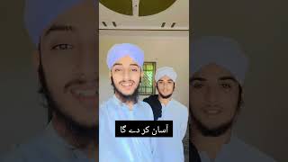 Tum Kushish Karo 🤗 Allah Tumhara Rasta Asan Kar De ga  Tayyabshahzada786 viral video poetry [upl. by Lacee]