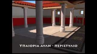 Ancient Greek  Roman Villa of Menandros  Mytilene Lesvos  Greece [upl. by Lakin92]