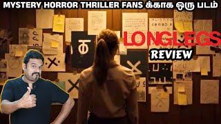 Mystery Horror Thriller Fans க்காக ஒரு படம்  Longlegs Review in Tamil by Filmi craft Arun [upl. by Shulins397]