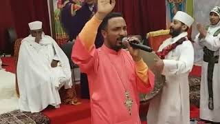 እየዳነ ሔደ እየዳነ  መምህር ምኅረተአብ አሰፋ Eyedane Hiede Eyedane  Memeher Mehreteab Assefa  EOTC Mezmur [upl. by Esilram]