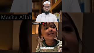 18trending shortvideo mahallah shortvideo mashallah subscribe [upl. by Anirroc971]