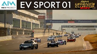 20231126 AIM EV SPORT 01  AIM Legends Club Cup決勝 SafetyCar  富士スピードウェイ  Highlights [upl. by Ahseek]