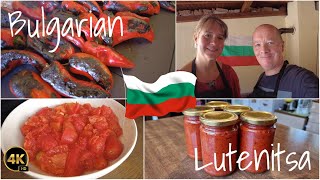 Bulgarian Lutenitsa  How To Make  Traditional [upl. by Clotilda]