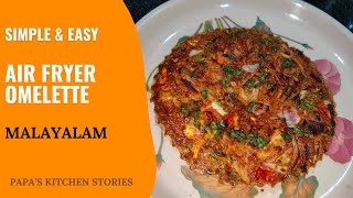 Air Fryer Omelette Recipe  Omelette  Easy amp Simple  Kerala Recipe [upl. by Ainej161]