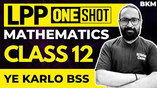 LPP Class 12th One Shots linear Programming Problem bkmathursir maths iitjee cbse2023 [upl. by Roselani]