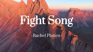 Rachel Platten  Fight Song  Lyrics  Lyric Video [upl. by Soigroeg]