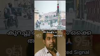 Comment your opinion 😹⁉️ shorts kerala malayalamcomedy trollmalayalam mallu malayalam [upl. by Daron946]