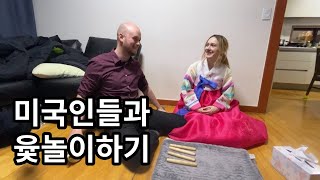 미국인 아내와 한국시어머니 설음식 만들기 고향친구와 윷놀이  Lunar New Year Cooking With Korean MotherInLaw  국제커플 🇰🇷🇺🇸 [upl. by Carder]