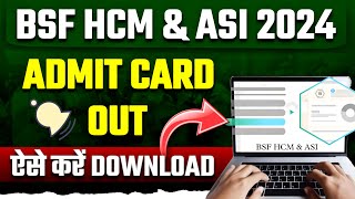 BSF HCM Admit Card 2024 Out  BSF Admit Card 2024 Kaise Download Kare  Bsf HCM ASI Steno Admit Card [upl. by Susannah]