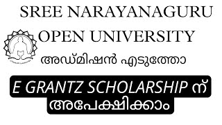 E GRANTZ SCHOLARSHIP SREE NARAYANAGURU OPEN UNIVERSITY distancelearning sgou [upl. by Chadbourne958]