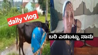 nanu bari eadavatte madodu😊daily vlogranigowda217 kannadavlogs [upl. by Anadroj]