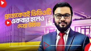 প্রত্যেকেরই ভিডিওটি একবার হলেও দেখা উচিত   ATM Sir  Motivational  IELTS  Study Abroad [upl. by Aglo734]