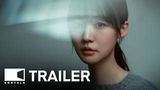 Sister Yoojung 2024 언니 유정 Movie Trailer  EONTALK [upl. by Adnohsat]