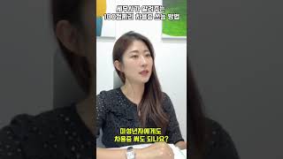 세무사가 알려주는 100점짜리 차용증 쓰는법2 [upl. by Itisahc]