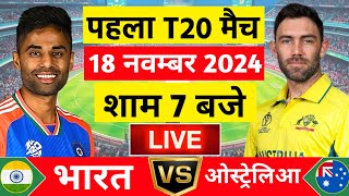 🔴LiveIndia vs Australia 1st T20 Live  IND vs AUS 2024  Live Cricket Match Today  Cricket Live [upl. by Ahsemac513]