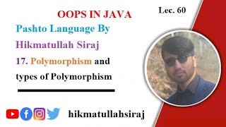 17 Polymorphism in Java part one Polymorphism and types of Polymorphism in pashto language [upl. by Andree218]