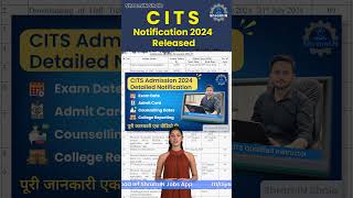 CITS Admission 2024 Detailed Notification Video  CITS form 2024 released [upl. by Jenness]