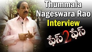 Thummala Nageswara Rao Exclusive Interview  Face to Face  NTV [upl. by Nebuer767]