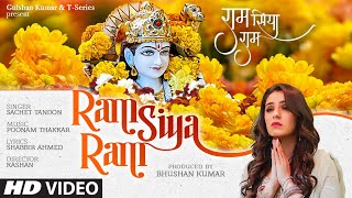 Ram Siya Ram Full Song Sachet Tandon  Poonam Thakkar  Shabbir Ahmed  Sidhika Sharma  TSeries [upl. by Bram350]