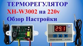 W3002 Temperatue Controller Settings and Review [upl. by Streeto402]