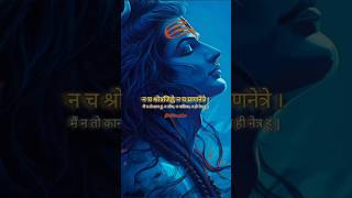 Nirvana ShastramLord Shiva Most Powerful mantra 1 mahadev status [upl. by Edurtreg]