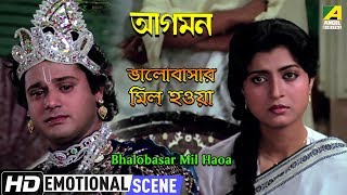 Bhalobasar Mil Haoa  Emotional Scene  Debashree Roy  Tapas Paul [upl. by Amehr97]