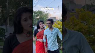 কতো বড়ো সাহস ice cream খাবে 😠 bengalicomedy youtubeshorts yourgray comedy funny shorts [upl. by Bazluke]