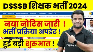 DSSSB Vacancy 2024  DSSSB Latest News Today  DSSSB PRT Vacancy  DSSSB New Notice  DSSSB Teacher [upl. by Del843]