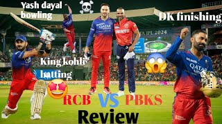 RCB VS PBKS match review virat kohli batting Dk and lomror finishing yash dayal bowling [upl. by Harbert]