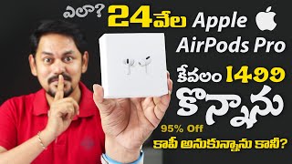 I bought Apple AirPods Pro for just 1500 rupees 😱 [upl. by Enorahs]