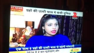 Celebrity Astrologer Shaiena Seth On Zee News [upl. by Jaenicke]