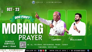 🔴🅻🅸🆅🅴  GOD FIRST  MORNING PRAYER  23102024  Sr Pas T ANTONY  Pas AJISAM [upl. by Shaughnessy]