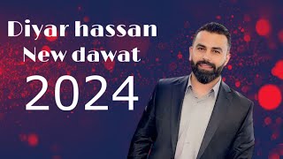 Diyar hassan new dawat 2024  علي افريكي نيو داوات ٢٠٢٤ [upl. by Vani459]