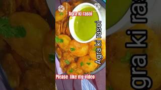 Aloo ka pakode ki recipe agrakirasoi youtubeshorts aalupakora [upl. by Cornel]