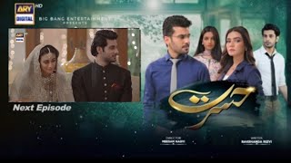 New  Hasrat Episode 57 To Last Episode n  Hasrat Drama new Episode 57 Review By Imran Voice [upl. by Revlys]