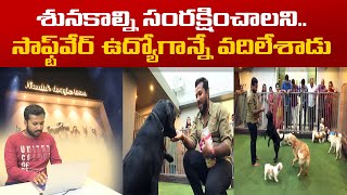 Special Story Of Vijayawada Youngster Starts Dog Care Center  With Name Nandus Doggies Town  YUVA [upl. by Flavia619]