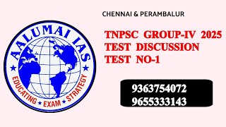 TNPSC GROUPIV TEST 2025 [upl. by Estrella]