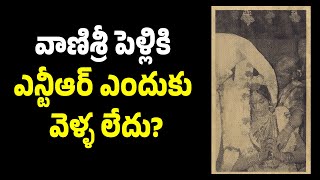 Why Ntr not attend to Vanisri Marriage ntr vanisri [upl. by Warfore]