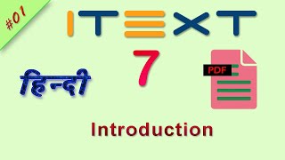 iText 7 java Hindi tutorial  Introduction [upl. by Vedetta413]