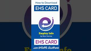 How to Download EHS Health Card Employees amp Pensioners Download Health card in Telugu employinfo [upl. by Reyam19]